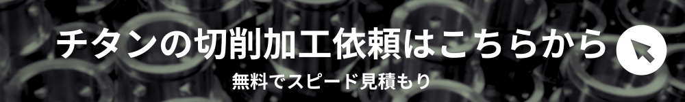 CTAバナー2